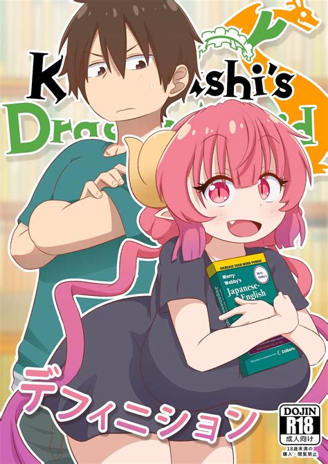 hentai kobayashi|KobayashiMiss Kobayashi's Ecchi Dragon Maid » nhentai: hentai .